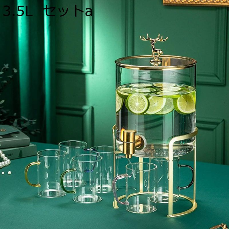 ドリンクサーヴァー 清涼飲料水ディスペンサー ドリンクディスペンサー 瑠璃 水さし 水もの納める 梅酒 清涼飲料水 麦酒 保護すること入れもの 勝手もと納める 寄りあい 華燭の典