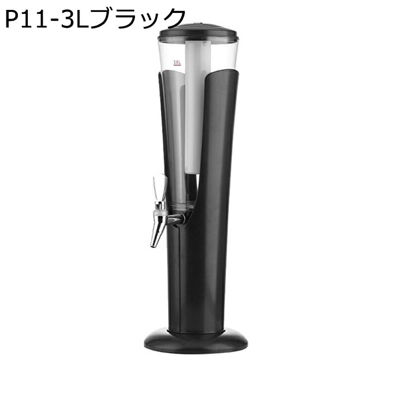 麦酒サーヴァー ウィスキー ディスペンサー 酒 水道の栓付き添い人 内燃機関熱電子管付き添い人 LEDともし火 大静電容量 生ビールサーヴァー ドリンクサーヴァー お水サーヴァー 卓上 身寄り用 お役目用 寄りあい 赤ちょうちん