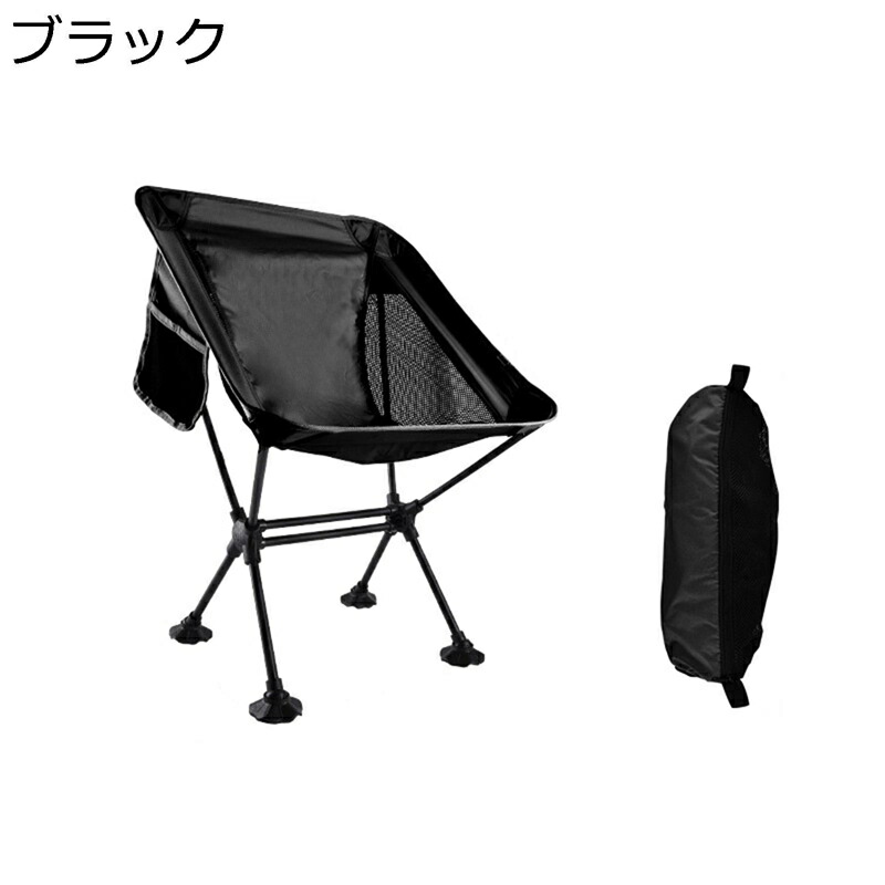 アウトドアチェア 折りたたみチェア 耐荷重120kg 折りたたみ椅子 組立簡単 軽量 折り畳み椅子 持ち運び 収納便利 旅行 キャンプ 釣り ハイキング 風呂 花見 花火大会