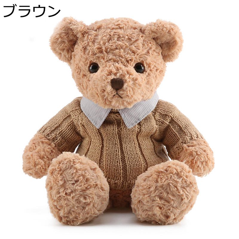 クマぬいぐるみ テディベア かわいい 大きいクマ抱き枕 抱き枕 セーター着 特大 お誕生日プレゼント 添い寝 抱き枕 癒し手触り ふわふわ プレゼント 出産祝い インテリア ベッドルーム バレンタイン
