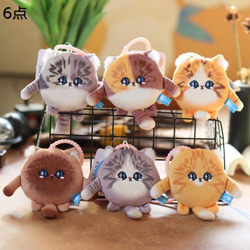 ねこ 6点セット 縫いぐるみ キーホルダー ペンダント バッグ飾り 吊り飾り おしゃれ プレゼント バッグチャーム おしゃれ お財布チャーム 動物 玩具 多機能 癒し系 可愛い 撮影道具 子供 車用
