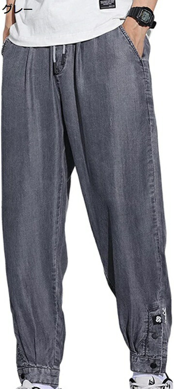 デニムパンツ 薄手 M~5XL 涼しい ジーンズ メンズ サルエルパンツ 夏 大きいサイズ 無地 シンプル ひんやり カジュアル ウエストゴム紐 9分丈 ジョガーパンツ デーパート ワイド ルーズ 通気 快適 長ズボン サマー