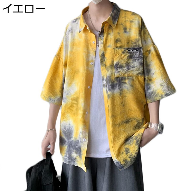 半袖シャツ メンズ 夏 グラデーション 絞り染め 花柄シャツ 開襟 ビックシルエット 薄手 軽い トップス カジュアルシャツ アウター 大きいサイズ 日焼け止め 肌触りがいい 通気性 おしゃれ かっこいい 男女兼用 普段着