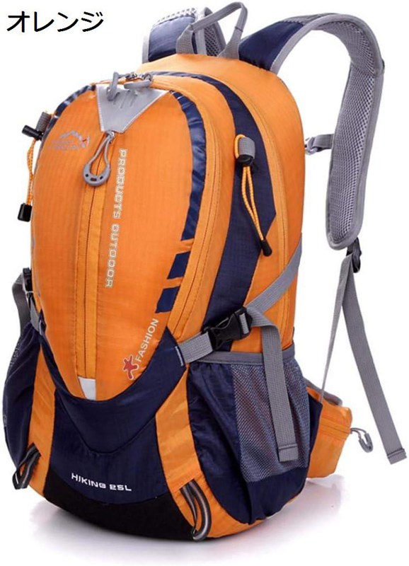 リュックサック 25L 7色 登山バッグ リュック バックパック ナイロン 防水 軽量 通気性 多機能 反射テープ付き 山登り 日常用 アウトドア キャンプ ハイキング 海外旅行