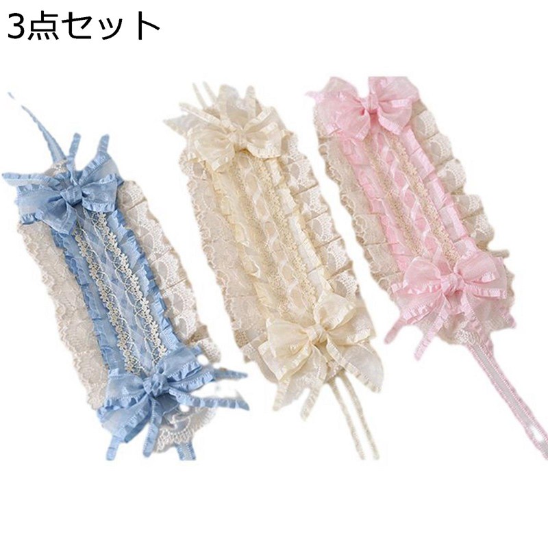 ヘッドドレス 3点セット BNT ピンク ブルー ベージュ クリップ 髪飾り 髪留め ロリータ Lolita ゴスロリ レース リボン かわいい フリル コスプレ メイド 髪飾り ヘアアクセサリー 萌え系 キュート