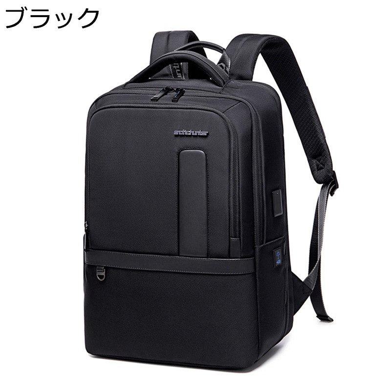リュック ビジネス メンズ 大容量 マチ拡張 リュックサック バックパック 15.6インチ PCラップトップバック 軽量 USBケーブル付き A4 多機能ポケット 耐摩耗性 男女兼用 通勤 出張 旅行 通学 10,023円