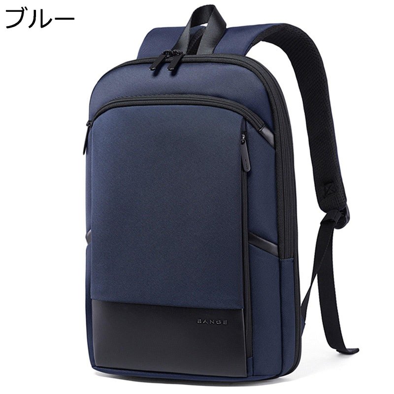 リュック ビジネス 拡張機能 メンズ 大容量 リュックサック 薄型 バックパック 15.6/17.3インチ PC収納 軽量 USBポート A4収納可 スクエアリュック 型崩れ防止 耐摩耗性 通勤 通学 旅行 出張