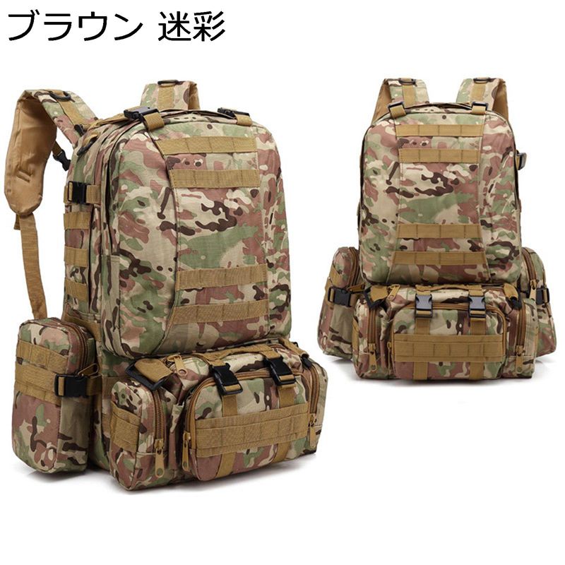 ザック 登山用リュック 4セット モールシステム 豊富なポケット バッグ・パック リュックザック 防水 大容量 レッキングバッグ 通気性 多機能 頑丈 PC収納 デイパック アウトドア ソロキャンプ