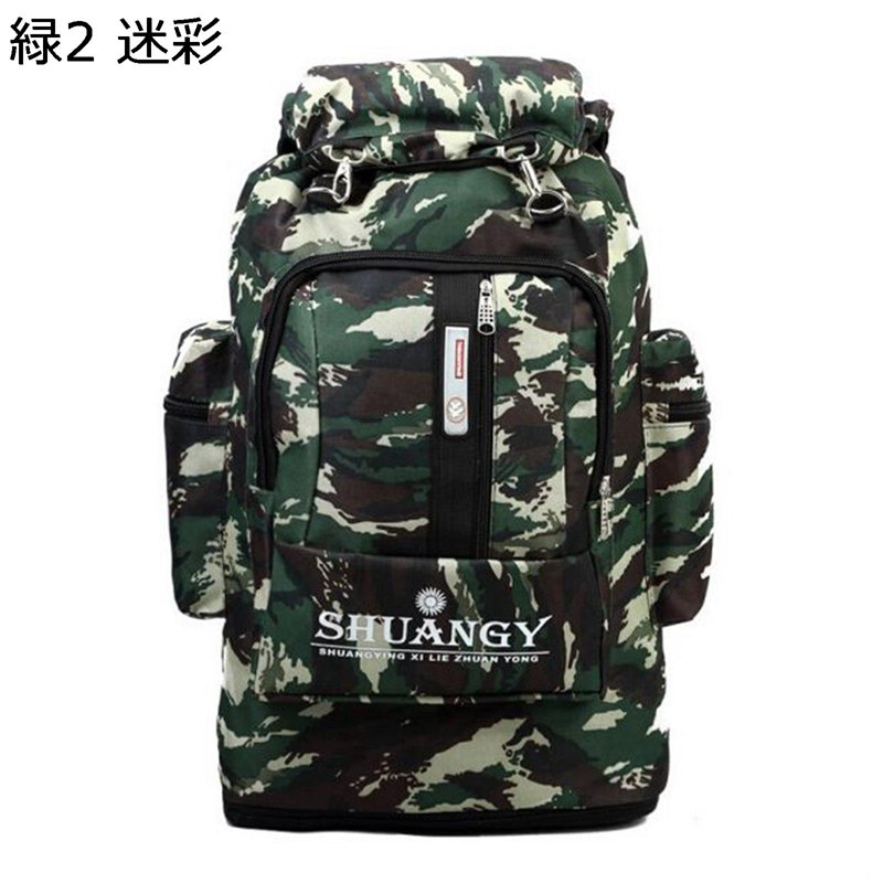 タクティカルリュック ミリタリーバッグ リュック・サック 登山 大型 ミリタリー 軍事 サバゲー デイパック ハイキングバッグ 男女通用 防水 耐久 丈夫 トレッキングバック 多ポケット 通気 アウトドア 防災