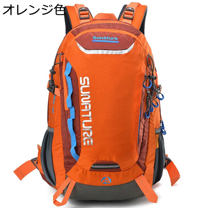 登山バッグパック 40L ザック ウエスト保護 救援笛 チェストベルト 大容量 撥水 リュックデイバッグ バッグパック メンズ レディース 通気性 コンパクト 長期旅行|お米の米道 店