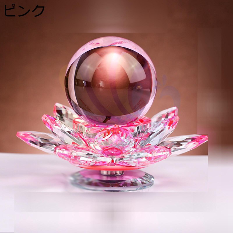 石英玉 石英球 80粍 蓮の花 蓮花基礎付き添い人 回転させる能力のある k9水晶 飾りつけ 室内装飾 宙玉映画化 硝子の花 御花 開運祈とう 風水グッズ 石英玉映画化 水晶どんぶり鉢 隠居祝賀会 卒寿 喜寿 仏壇 仏具
