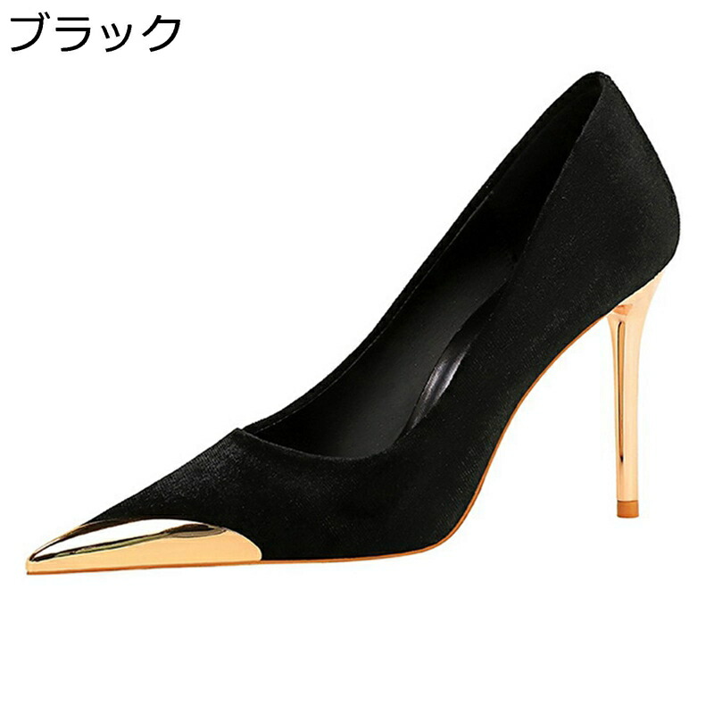 パンプス レディース ハイヒール 素足 美脚 スエード メタルポインテッドトゥ 欧米風 おしゃれ 10cmヒール カジュアル ビジネス 通気性 滑り止め 二次会 婦人靴