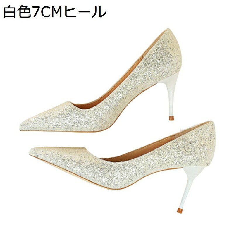 パンプス レディース ハイヒール 素足 美脚 大きいサイズ 欧米風 おしゃれ スパンコール キラキラ ポインテッドトゥ ピンヒール カジュアル ビジネス 通気 婦人靴