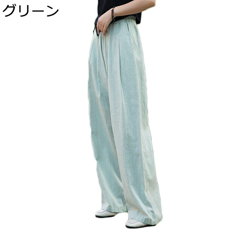 亜麻 ワイドパンツ レディース 綿麻ボトムス ガウチョパンツ リネン リンネルパンツ 無地 ミニマリズム ゆったり 脚長効果 おしゃれ 夏 通気 薄手 ドレープ ロングパンツ バギー 5,852円