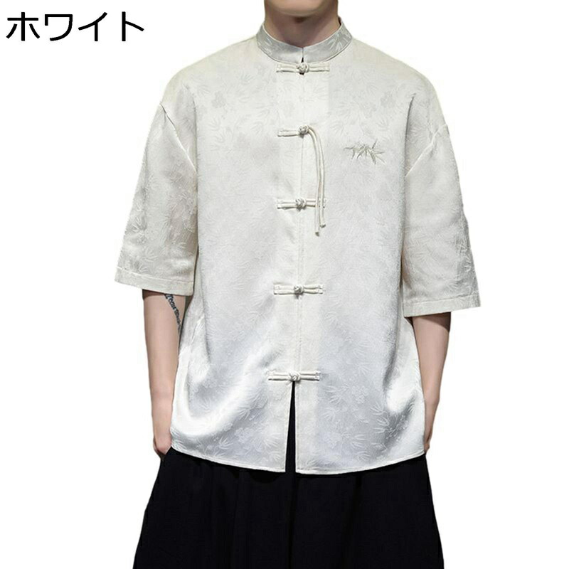 チャイナシャツ レトロ風 チャイナトプス 半袖 メンズ 大きいサイズ 夏服 結び釦シャツ カジュアル 中華服 太極拳服 唐装 漢服 春夏 スタンドカラー ファッション ゆったり 通気性 吸汗 薄い 武術用上着