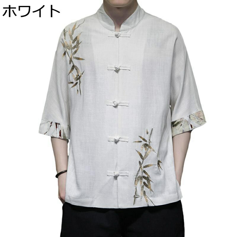 リネンシャツ チャイナ服 竹刺繍 メンズ M-6XL 半袖シャツ 五分袖 中華服 トップス 結び釦シャツ 薄手 ゆったり チャイナボタン 伝統服 武術 茶師服 演舞 唐装 カジュアル 開襟シャツ 春夏服