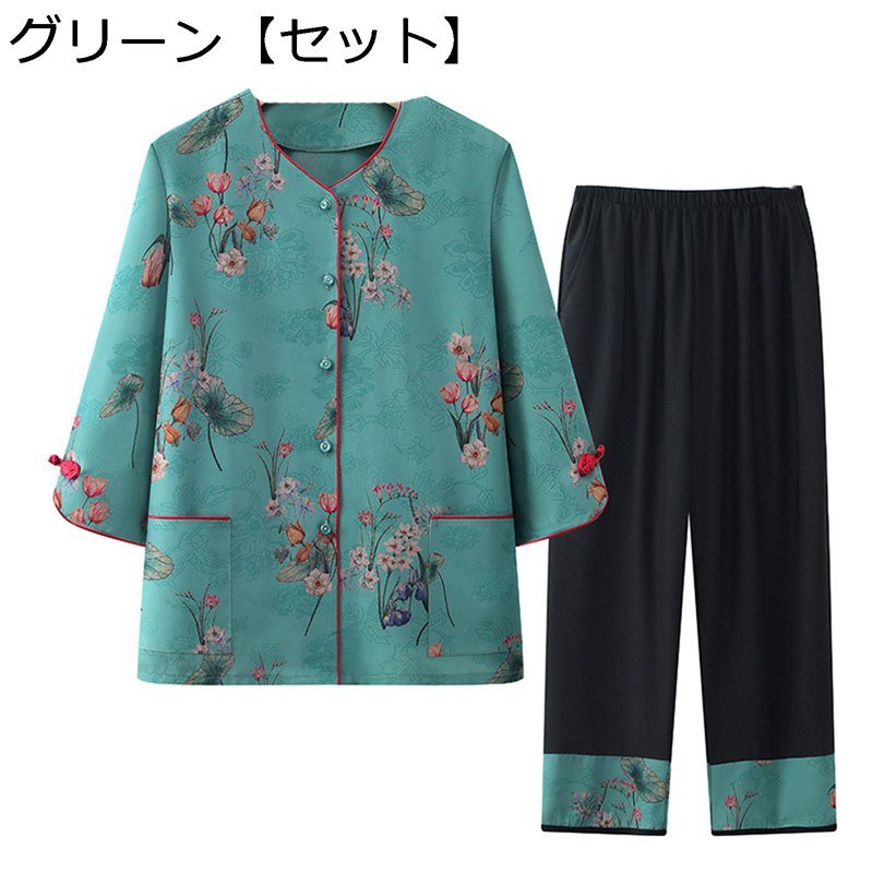 2点セット Tシャツ 7分袖 ブラウス 肌着T トップス チャイナボタン 刺繍 パンツドレス ワイドパンツ 高齢者 シニアファッション お婆ちゃん服 大きいサイズ 夏服 通気性 涼しい カジュアル 50代 60代