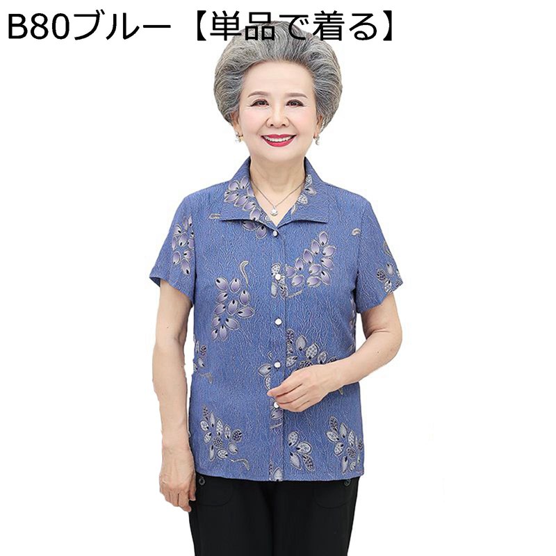 半袖 ブラウス 肌着T トップス シュニール ボ中高年 タンダウン 刺繍 薄手 通気性 イージーパンツ 9分丈 婦人服 Tシャツ レディース 2点セット 祖母 きれいめ 春夏秋 カジュアル リラックス 50代 60代