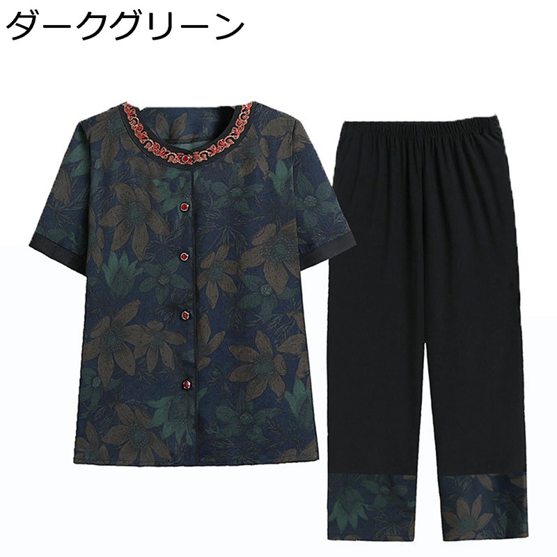 上下セット Tシャツ 半袖 カットソー チュニック 花柄 レトロ 中高年 イージーパンツ 9分丈 高齢者 祖母 お年寄り 女性 婦人 体型カバー 夏服 コットン 通気性 涼しい ホーム お出かけ 50代 60代