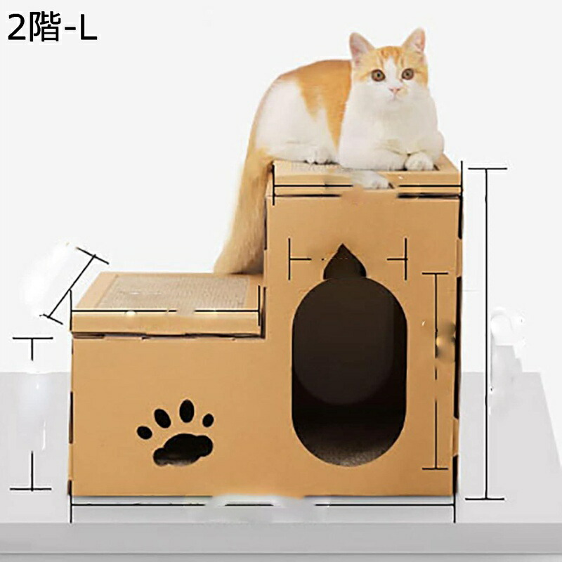 ねこつめとぎ 段ボールベッド 猫 キャットハウス 多頭飼う 大型猫 多用途 組み立て式 お昼寝台 猫用品 ベッド ダンボール 爪とぎ ねこ 猫ハウス ストレス解消 運動不足改善 耐久性 耐磨耗性 2階 3階 猫トンネル