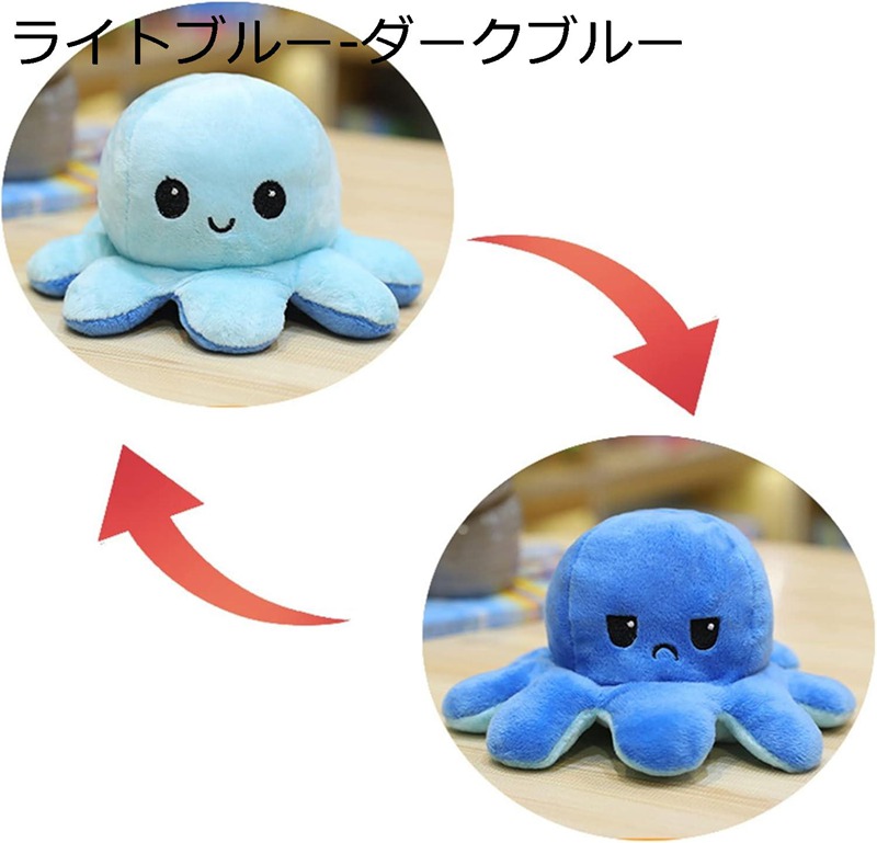 ぬいぐるみ タコ リバーシブルタコのぬいぐるみ 裏返したタコあやつり人形 両面フリップあやつり人形 好いたらしい 差し上げ物 差し上げ物 ふわふわぬいぐるみ 御祭り お生まれ落ちる日 怒る顔も含み笑い顔も 面白いことい 大きめ 手あそび 特大 座布団