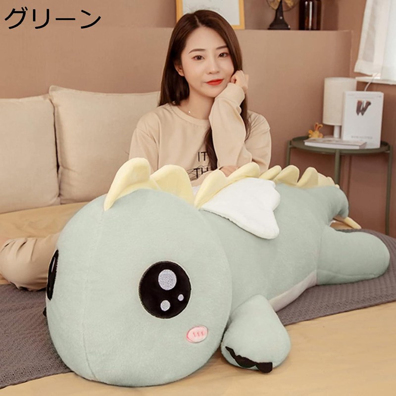恐竜 ぬいぐるみ ダイナソー だきまくら おもちゃ 90-170cm 大きいサイズ 巨大 かわいい 萌え ふわふわ 柔らかい うつ伏せ姿 癒される プレゼント お誕生日 ベッドルーム 居眠り ネムネム 出産祝い 彼女 子供
