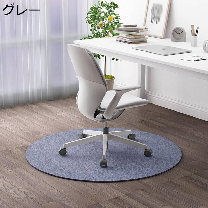 チェアマット ゲーミングチェアマット 足元マット 円形マット ソフト 無地 シンプル 大型 ズレない 掃除しやすい 滑り止め オフィス チェア 床保護 フローリングマット 傷防止 テレワーク 在宅勤務 オールシーズンで使える