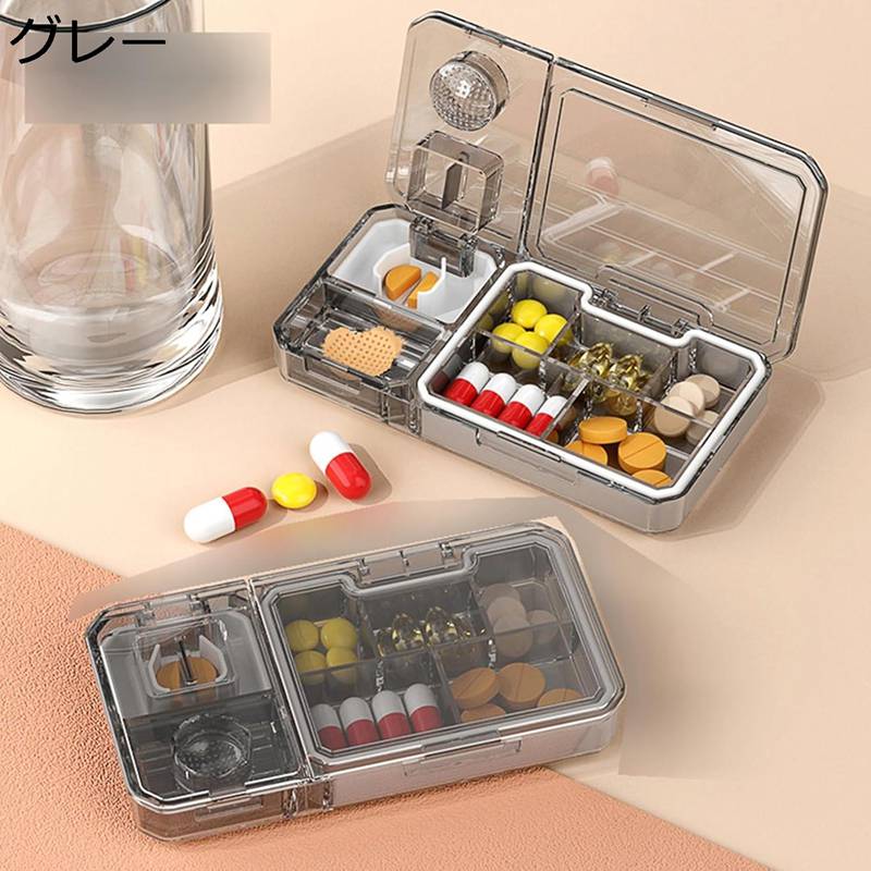 薬入れケース 薬入れ 習慣薬箱 ピル入れ 大容量 透明 2仕切り 錠剤ケース くすり整理 収納 小物入れ 収納ケース 収納ボックス 多機能ボックス 応急処置 軽量 薬用 子供 高齢者 家庭用 密閉 防湿