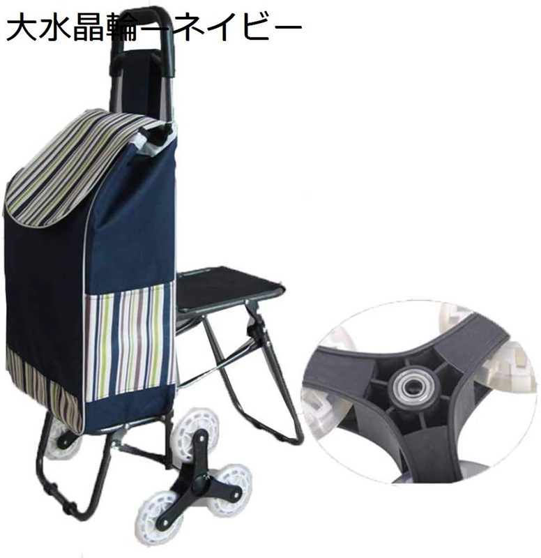 座れる買い出し手押し車 買い出し手押し車 老いらく者 折りたたみ 6輪 格好のいい 段差登れる 静音 耐荷重40kg 買い出し持ちはこび 年老い 梅柄 着脱式トートバッグ ステンレス鋼 BBQ/ピクニック/アウトドア