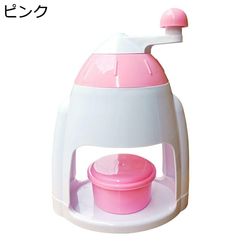 かき氷機 手動 滑り止めハンドル 手動かき氷器 製氷カップ付き 手回しかき氷器 砕氷器 ふわふわ とろ雪 かき氷器 かわいい 小型 アイスクラッシャー 家庭用 子供 夏休み キッチングッズ