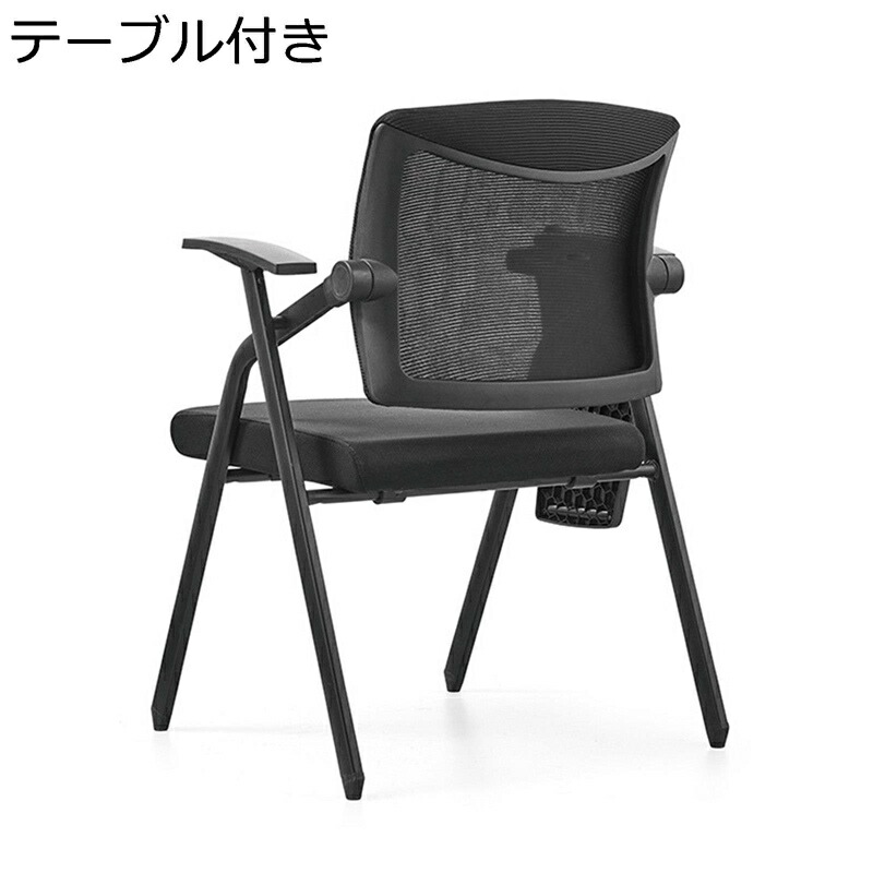 折り畳みチェア オフィスチェア パイプイス ミーティングチェア メッシュ構造 通気性 メモ台付き 一体型 背付き コンパクト 省スペース 滑り止めゴム足 組み立て不要 会議 トレーニングルーム オフィス 会社｜お米の米道 店