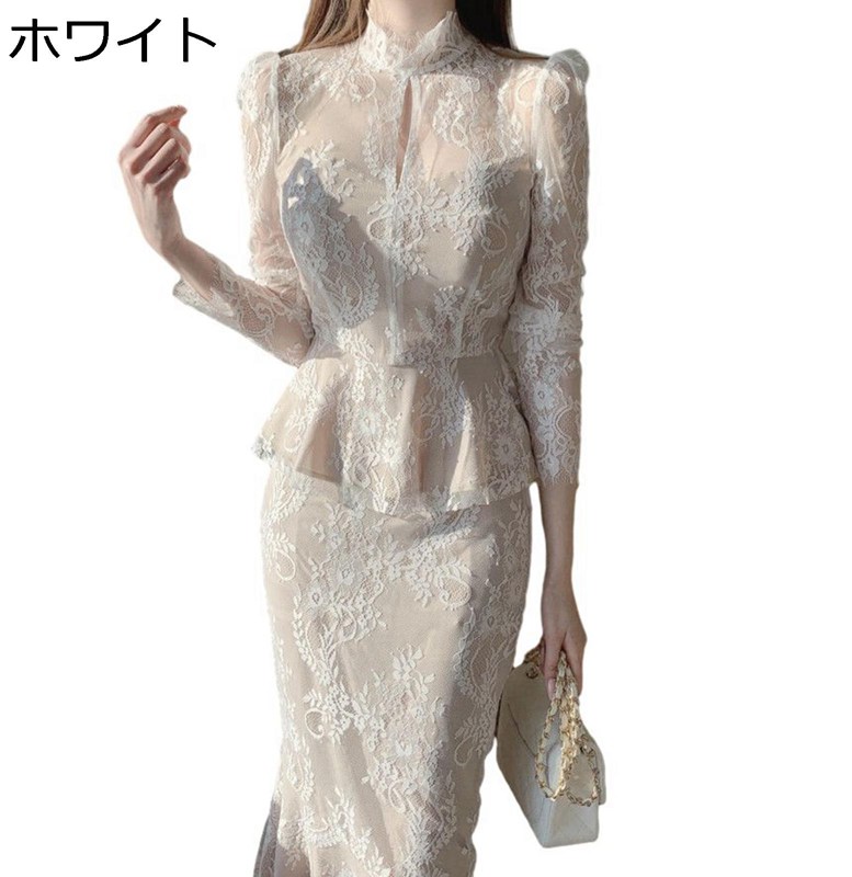 パーティードレス マーメイドワンピース レディース 白 結婚式 ハイネック 長袖 フリル 刺繍 透け感 透かし彫り エレガント 春夏服 立ち襟 ミモレ丈 ペンシル セクシー 華麗 無地 デザイン感 姫系 ホワイト