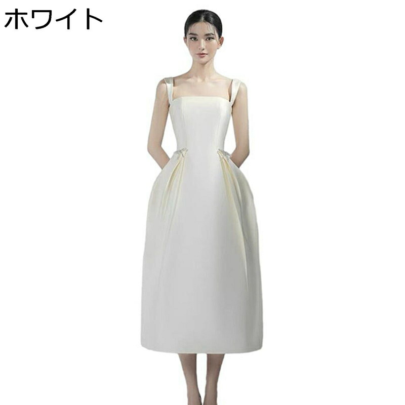 パーティードレス レディース 白 黒 ノースリーブ ミモレ丈 結婚式 チューリップ バルーンスカート ランタンスカート キャミソール 無袖 夏服 Aライン 春夏 無地 シンプル フォーマル 婚冠葬祭 お呼ばれ