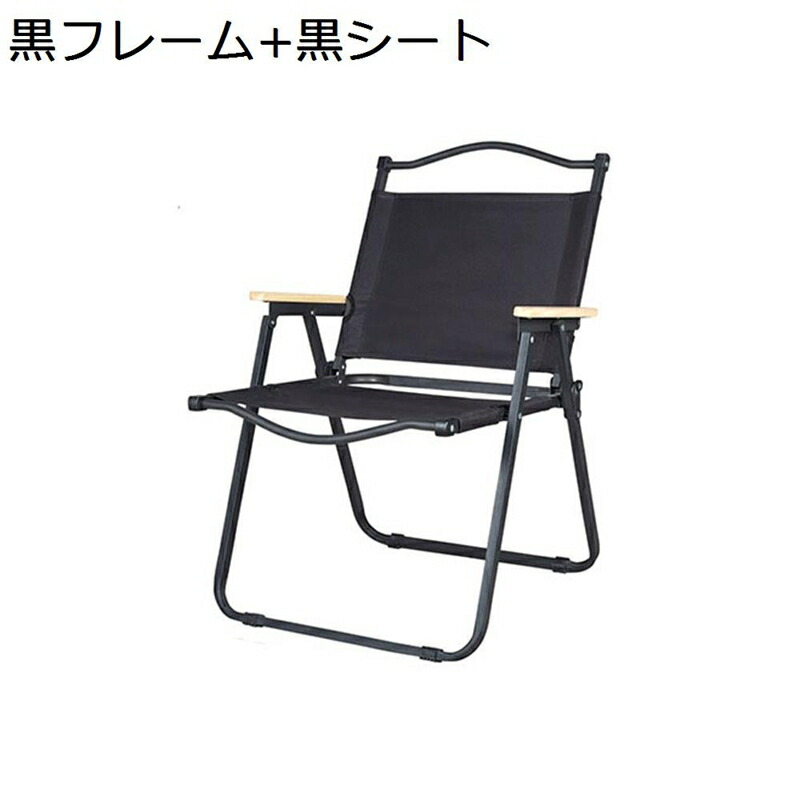 アウトドアチェア カーミットチェア キャンプイス 折り畳み式 簡単組立 レジャーチェア 焚き火 椅子 ローチェア アームレスト 背もたれ 耐荷重120kg ロースタイル カジュアル 庭でのBBQ パーティー 遠足|お米の米道 店