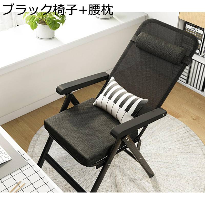 リクライニング女性議長 折りたたみ オットマン付き添い人 角度合わせる可 折りたたみ臥榻 待ち合い室女性議長 伸び伸びする女性議長 リクライニング臥榻 一人用 裏 うたた寝 おお部屋 執務室 昼休み 睡眠時間 仕え奉る 住み家用