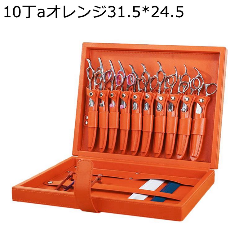 シザーケース シザーホルダー 本革 ハサミケース トリマー サロン道具 7-10丁挿し ハサミバッグ プロ用 コーム ダッカールピンなどの収納 大容量 ツールバッグ トリミング トリマー用 男女兼用 おしゃれ