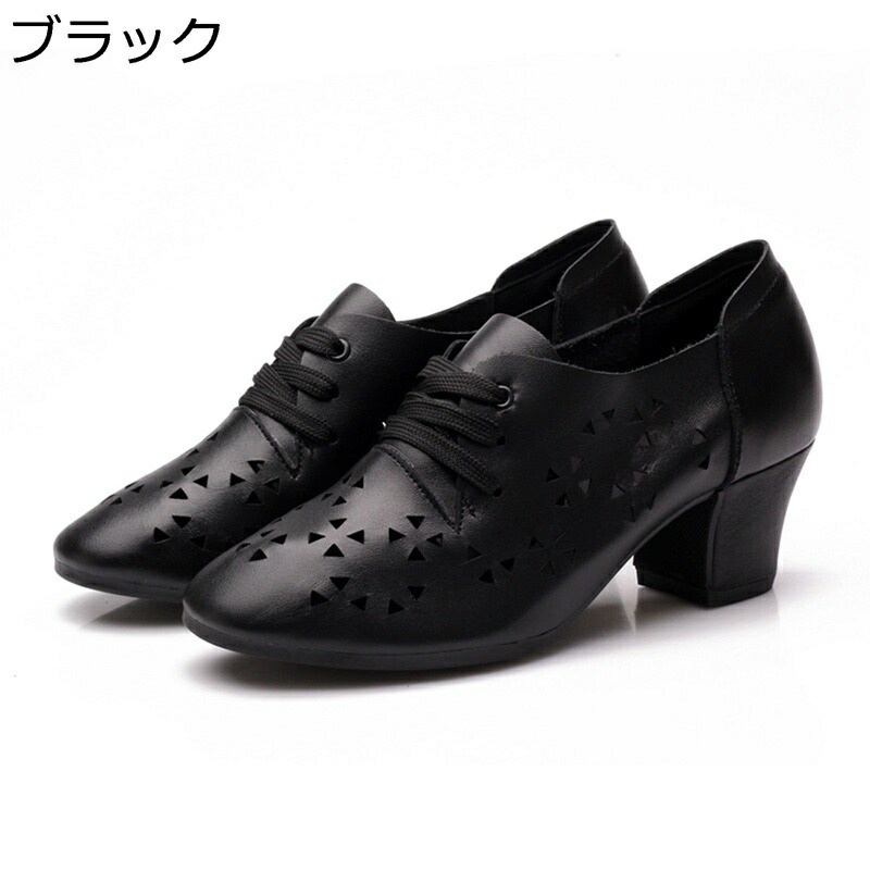 ダンスシューズ レディース 女性用 社交ダンスシューズ 本革 ラバーソール ハイヒール 穴あき 通気 夏用 ラテンシューズ ダンス ステージ モダンダンス 練習用 舞台