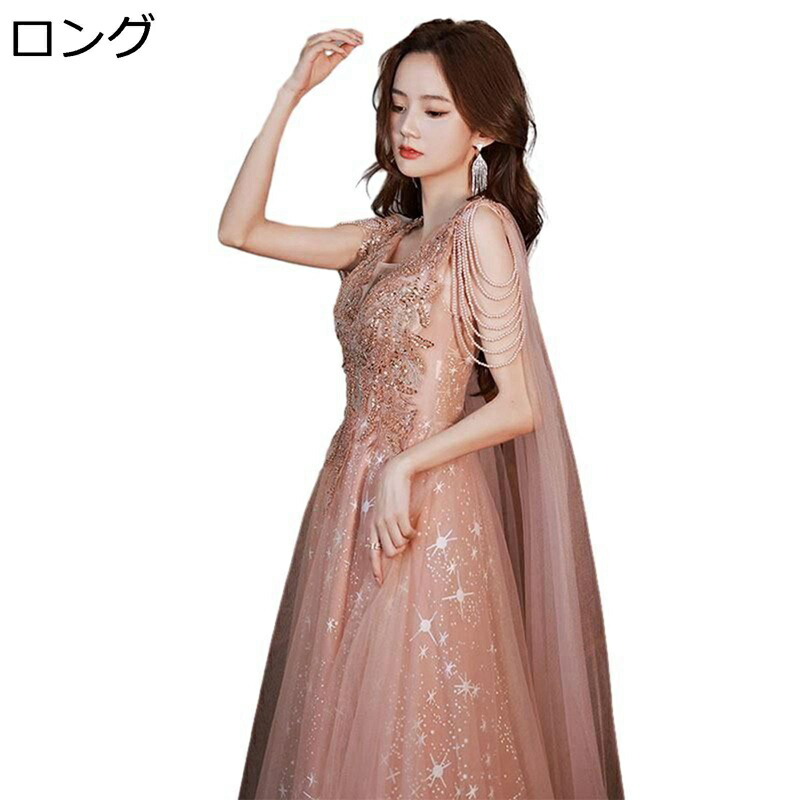 御芽出度お召しもの 寄りあいお召しもの 衣装 レディース ラインストーンチェイン ギリシャ風 ロングマント ノースリーブ 無袖 ビーズ刺しゅう 気が大きい大きさ キラキラ 姫系 愛くるしげ 晴れ晴れしい フォーマル 告げ知らせる会 交歓会