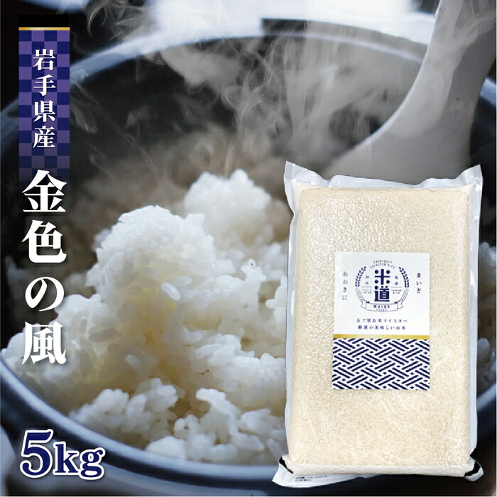 令和6年　島根県産　きぬむすめ　10キロ　白米 令和6年産 島根県産金芽米きぬむすめ 10キロ(5kg×2) 送料込み