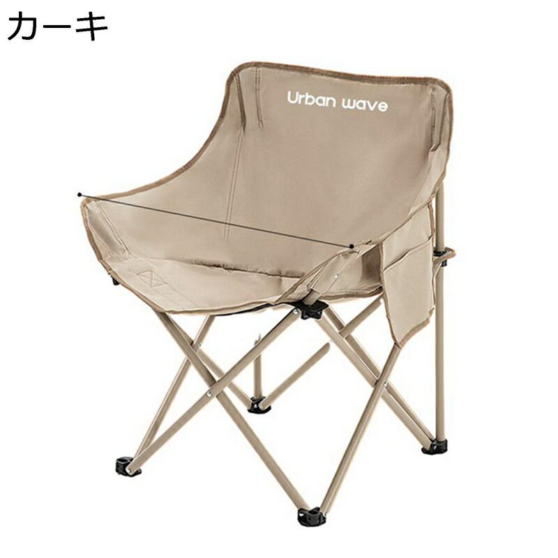 アウトドアチェア キャンプイス 収縮タイプ レジャー椅子 ムーンチェア ローチェア 折り畳み 簡単組み立て 背もたれ 軽量 約3.2kg 耐荷重150kg 収納ケース付 屋外 ピクニック ソロキャンプ 戸外