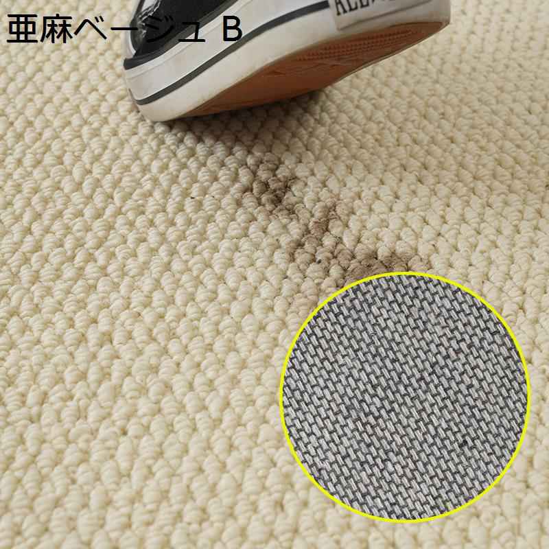 亜麻マット センターマット 麻 大判 無地 カーペット リンネルマット 厚い 耐磨耗 遮音性 防虫 防カビ 遮音 防滑 丸洗い 侘び ins系 大きめ 室内 リビング 玄関 ベッドルーム 和室 旅館