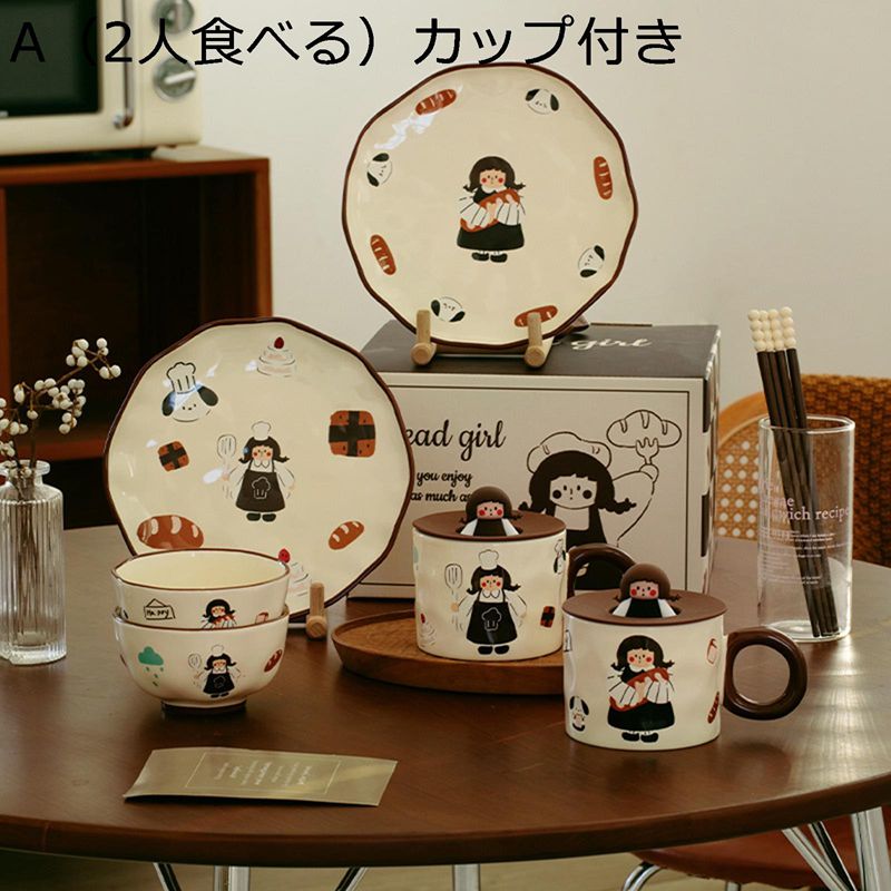 家族食器 ギフトボックス 1人食 2人食 ひ和り暮らし 可愛い 親子食器 女の子柄 女性 可愛い 童話風 レトロ 碗セット 皿セット カップル 恋人 お揃い どんぶり プレート 電子レンジ対応 食洗機対応 プレゼント