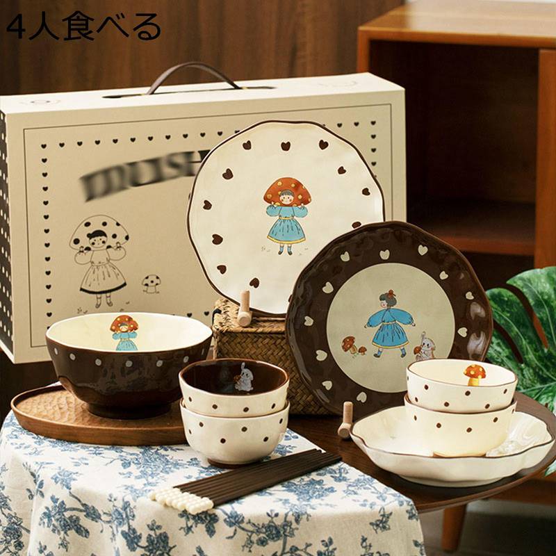 食器セット 茶碗 可愛い 2人食 4人食 6人食 ご家族用 ふたり暮らし 女の子柄 男の子柄 ベージュ レトロ 碗セット 皿セット カップル 恋人 お揃い どんぶり プレート 電子レンジ対応 食洗機対応 新婚祝い