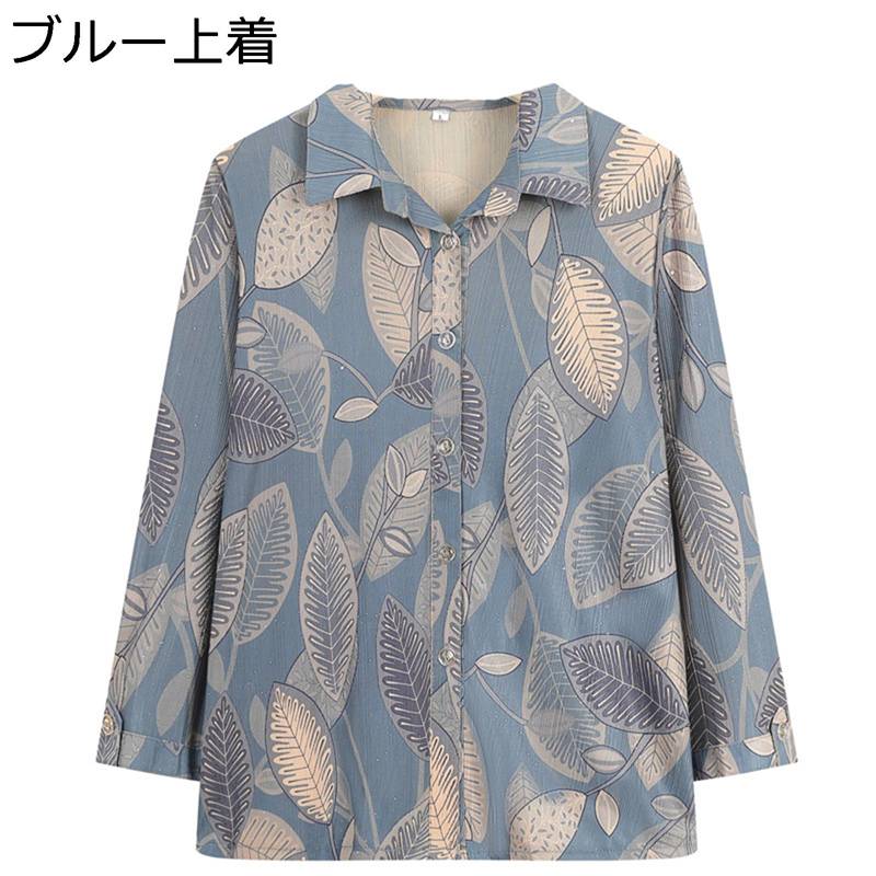 長袖シャツ 開襟 春秋服 花柄刺繍 母へ 葉柄 シニア 高齢者 アウター ジャケットシャツ 大きいサイズ トレンド おしゃれ 婦人服 きれいめ 優雅 着痩せ 40代~80代