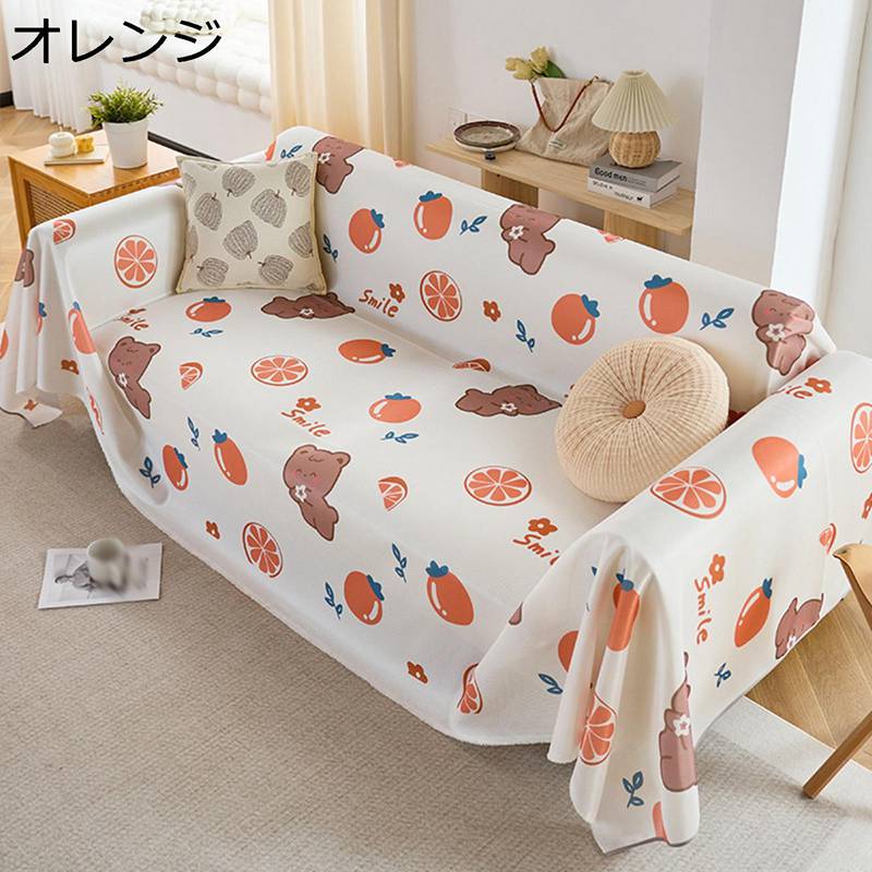 長椅子覆いかぶせる マルチ覆いかぶせる 熊柄 オレンジ色 汚れた状態押しとどめる 毛革防御すること覆いかぶせる 上滑り打ちきり 2掛け用 3掛け用 矩形 判 肘付き添い人 長椅子敷き妙 長椅子防御すること 替え長椅子覆いかぶせる 好いたらしい