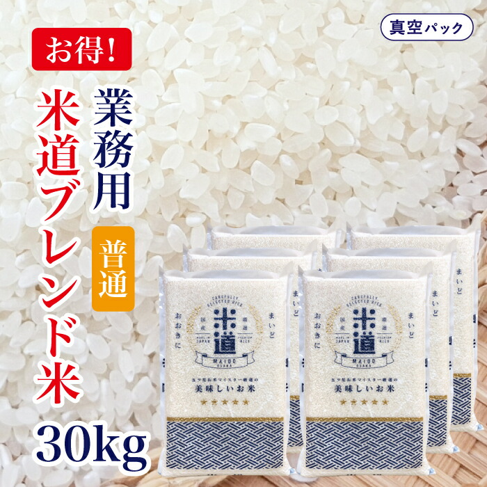 令和6年　てんたかく　玄米　30kg 47742508.jpg?cmsp_timestamp=