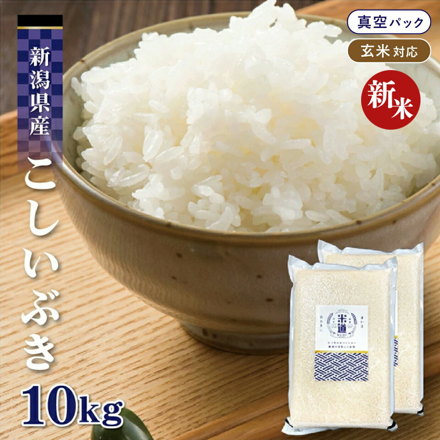 銀河のしずく 10kg 岩手県産 令和6年産 減農薬 玄米 単一原料米