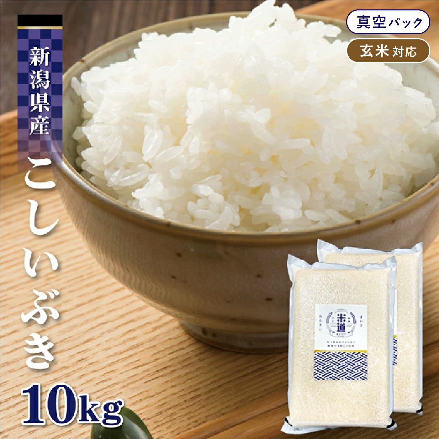 最高級　新米　令和６年　7年連続　特A受賞米　銀河のしずく　一等米　玄米３０kg 最高級新米令和6年7年連続特A受賞米銀河のしずく一等米玄米30kg
