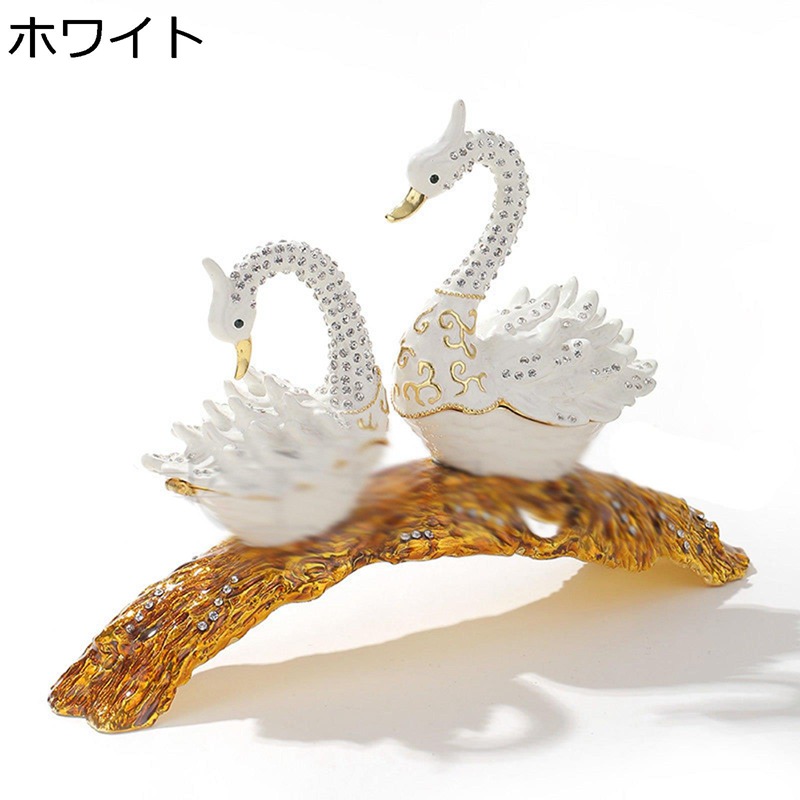 白鳥のジュエリーボックス 琺瑯彩 手描く クリスタル 合金製 宝石箱 トリンケットボックス 動物彫像 小物入れ 装飾品 インテリア 結婚式 記念日 プレゼント ギフト 8,469円