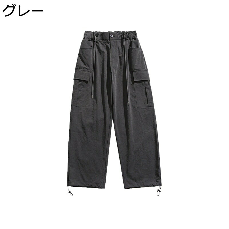 ストレートパンツ カーゴパンツ 春秋 男女兼用 マルチポケット ウエストゴム ロングパンツ メンズ ゆったり ルーズシルエット 大きいサイズ ズボン カジュアル 登山 釣り マウンテン 室外 普段使い